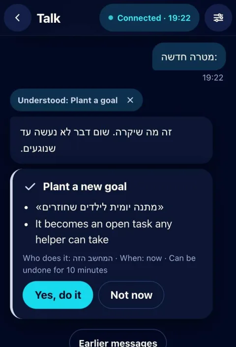 The cockpit’s talk screen: a new goal proposed, with “Yes, do it” and “Not now” buttons